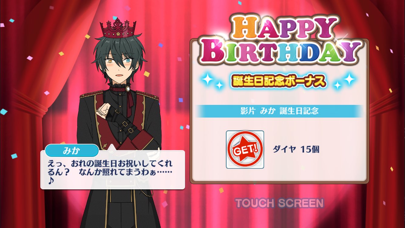 感謝祭 3周年 影片みか 82点 星海︎ on X: 