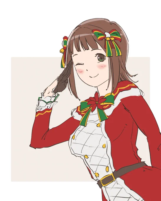 メリークリスマス! 