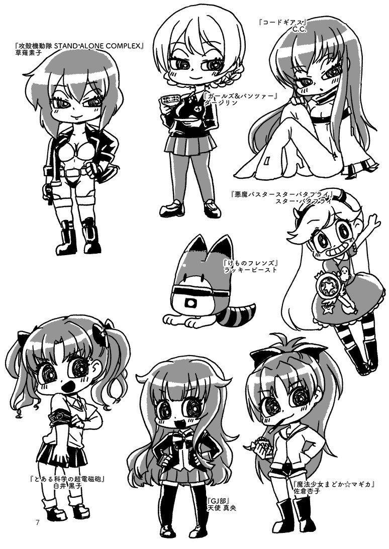 C95新刊その2『猫の人好きなキャラクターズ』サンプルです! 
好きなキャラいっぱい描いたイラスト集です

スペースは12/29【C39a】ネコのナントカでよろしくでーす 