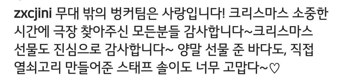 20181226 이진희배우님 인스타그램(@ zxcjini) instagram.com/p/Br0KNqlAQyR/…

#이진희 #이진희아카이브