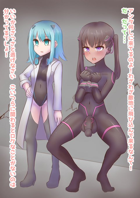 [R-18] 【fanbox更新】オリジナルヒロインもの6話更新しました | 褐色(かついろ)ユウキ #pixiv 気分でハマってるものが反映されるシリーズです。今回は敬礼。 