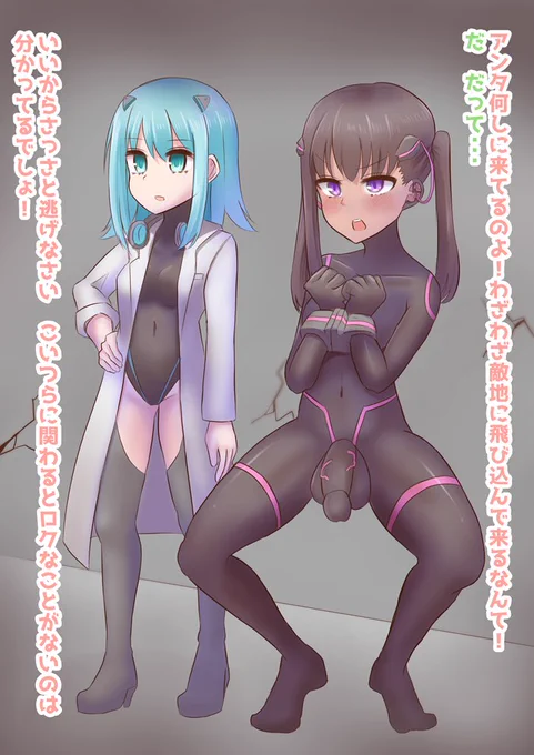 [R-18] 【fanbox更新】オリジナルヒロインもの6話更新しました | 褐色(かついろ)ユウキ #pixiv https://t.co/1hjsxVfBau
気分でハマってるものが反映されるシリーズです。今回は敬礼。 