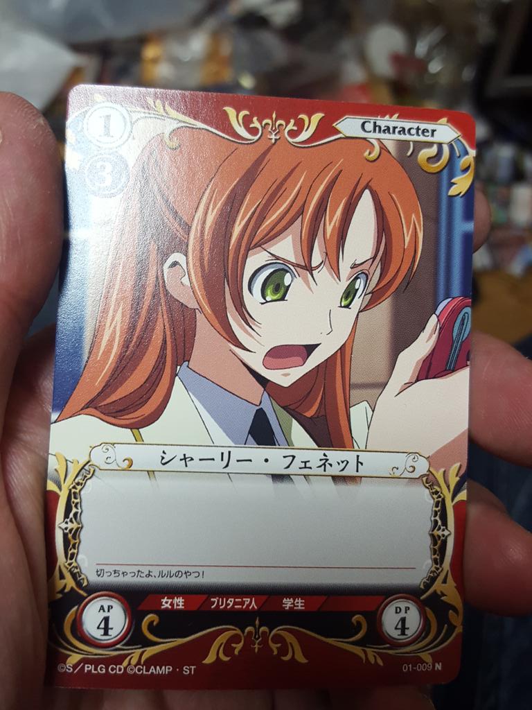 バトルリンク