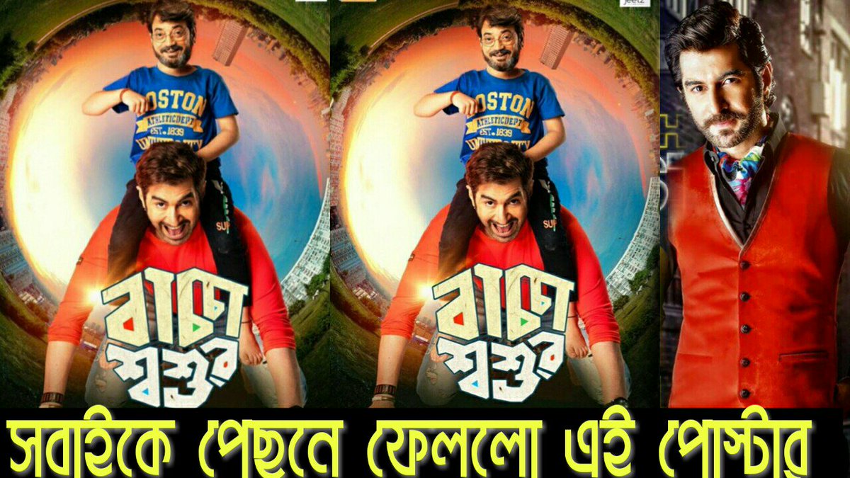 jeet new movie 2018