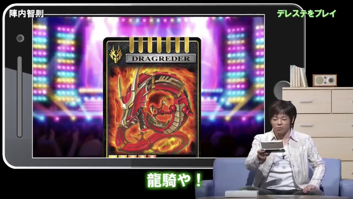 陣内智則が デレステ をやったら 動画のクオリティが高すぎるし 随所に散りばめられたネタが最高で爆笑を禁じ得ない Togetter 陣内智則が デレステ をやったら 動画のクオリティが高すぎるし 随所に散りばめられたネタが最高で爆笑を禁じ得ない Togetter