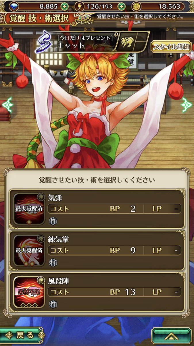 じゃすみん 攻略メモ 難易度hからbhにかけて難易度が跳ね上がる点と要素として 敵数 Hpの増加 などが挙げられる 1つの結論として こうした要素を打開するために必要なのは全体攻撃技 術だと思われる 単体攻撃技ではbp効率が悪い ロマサガrs