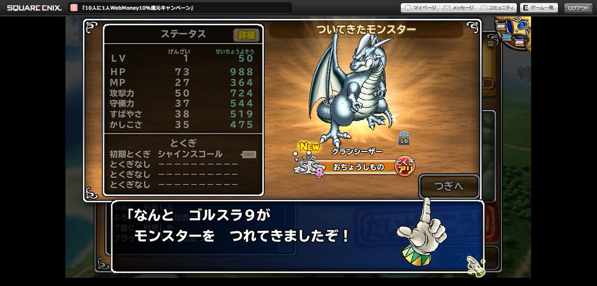 Hashtag グランシーザー Na Twitteru