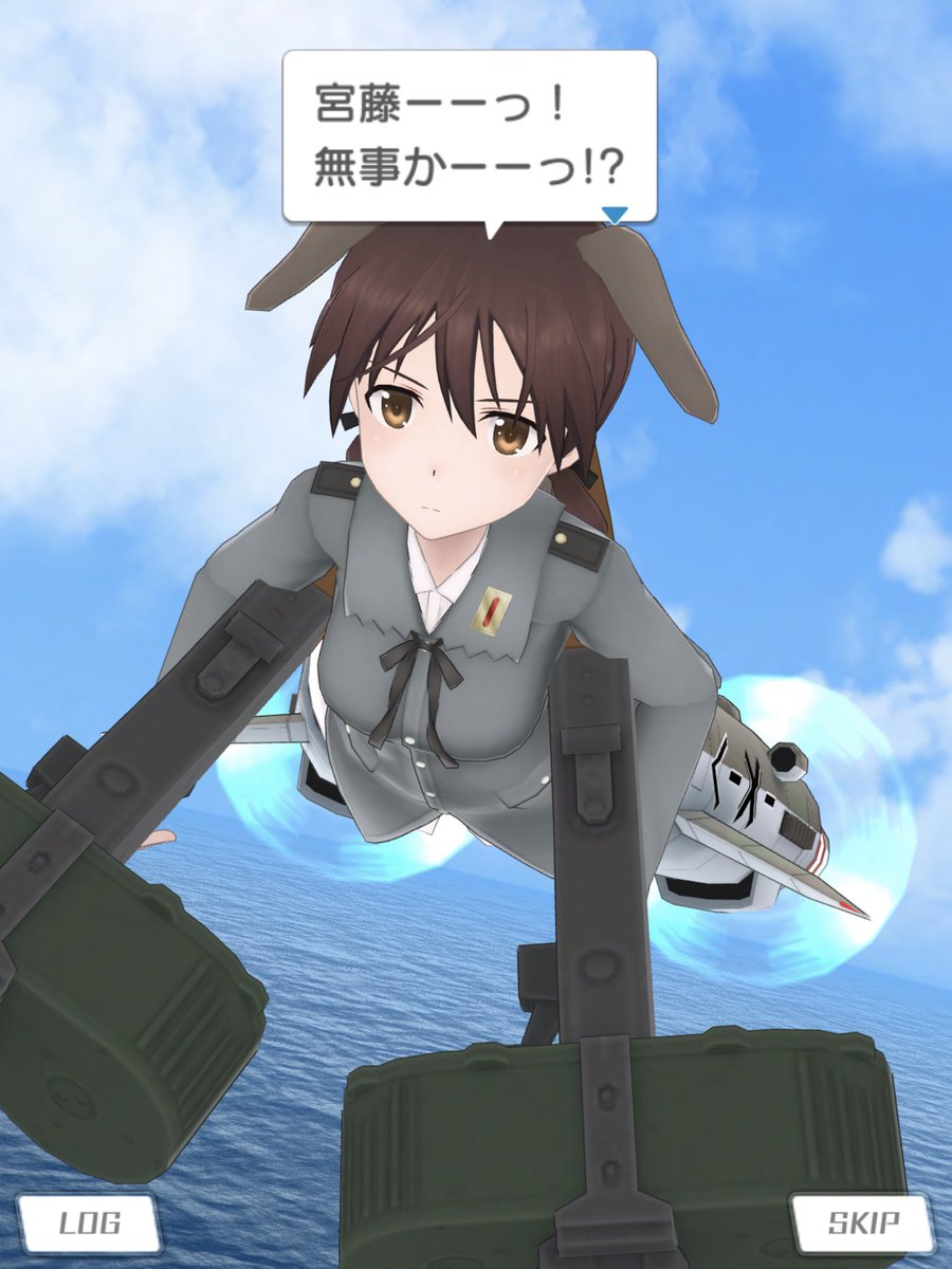 月闇のくじら Twitter પર ひとまずイベント進める お姉ちゃん アリスギア W Witch ゲルトルートバルクホルン エーリカハルトマン