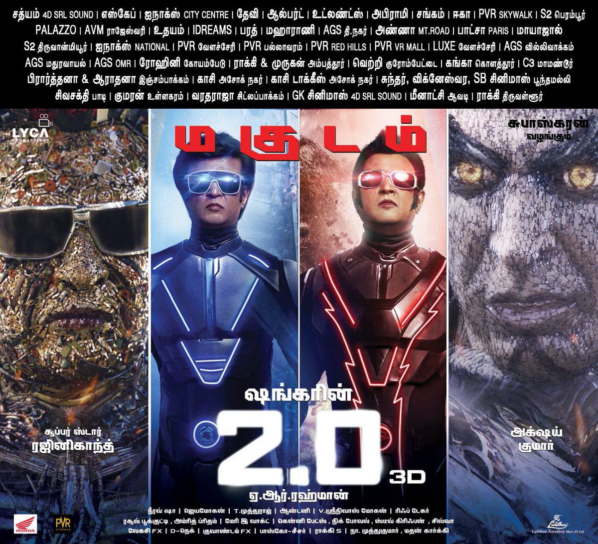 2.0 tweet media