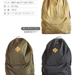 酔ってたら買っちゃいそうかもｗネットで見つけたデカすぎるリュックがヤバイ!
