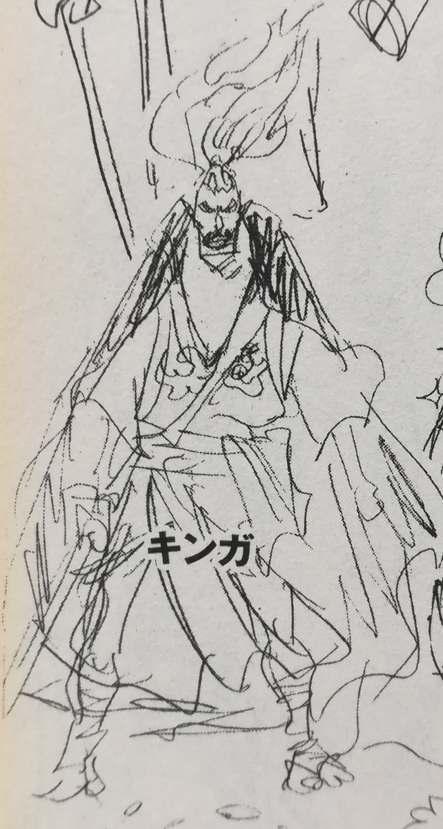 One Pieceが大好きな神木 スーパーカミキカンデ Na Twitteru 白ひげ傘下のキンガもチョイもワノ国出身みたいな容姿してますよね