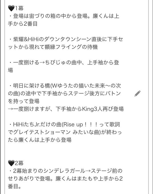 シンデレラ ガール 歌詞