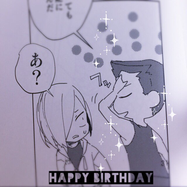 ?ポポさんお誕生日おめでとうございます!!!!?? 