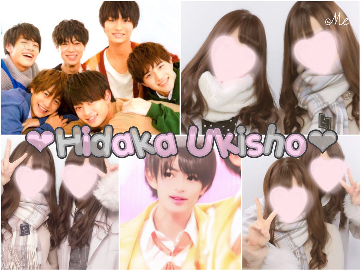 hitag_O227's tweet photo. 浮所飛貴くん♡

#わーーーージャニオタさんと繋がるお時間がまいりましたなのでいっぱい繋がりましょrtしてくれた方で気になった方お迎えです #jr担同士仲良くなろうぜってことで東西関係なく気になった方フォローする #over20なJr担繋がろうキャンペーンてことで気になったらお迎えいきます https://t.co/1urvq9KNm2