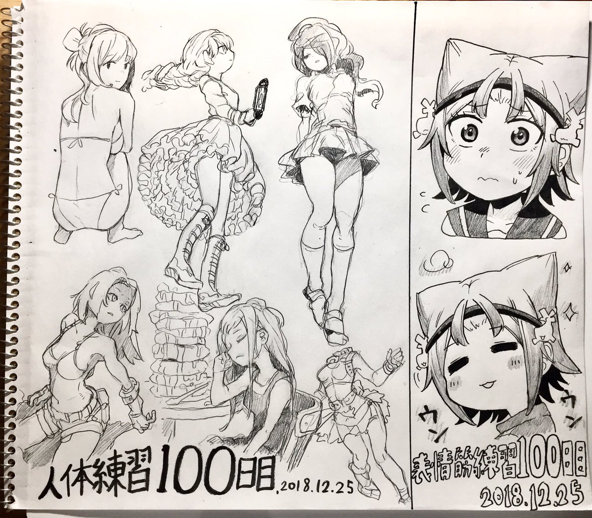 やっと、100日目になりました!
いつも見守ってくださった皆さん、ありがとうございました!!
😭🙏🏻✨✨✨✨
100日目だけど、なんか特別な物は描きませんでした。
いつも通りが一番良いと思ったからです。

これで100日間シリーズが終わりました。どうかかこれからもよろしくお願いします🙇‍♂️✨✨✨✏️ 