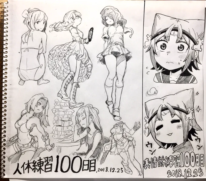 やっと、100日目になりました!
いつも見守ってくださった皆さん、ありがとうございました!!
😭🙏🏻✨✨✨✨
100日目だけど、なんか特別な物は描きませんでした。
いつも通りが一番良いと思ったからです。

これで100日間シリーズが終わりました。どうかかこれからもよろしくお願いします🙇‍♂️✨✨✨✏️ 