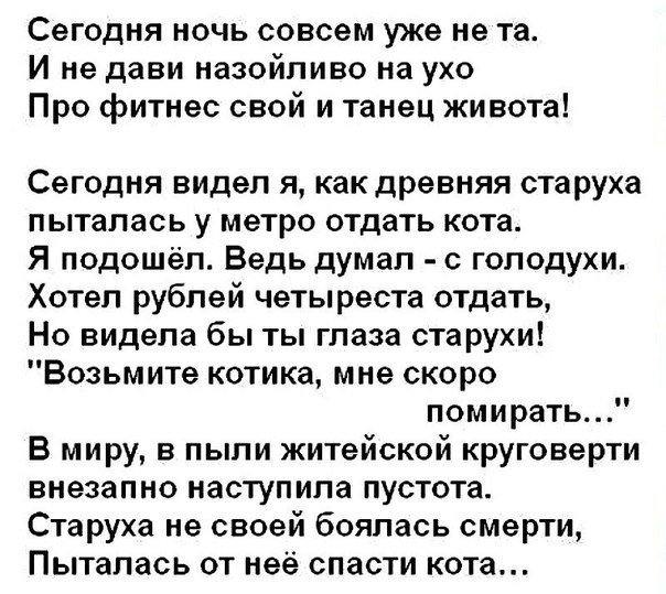До слёз