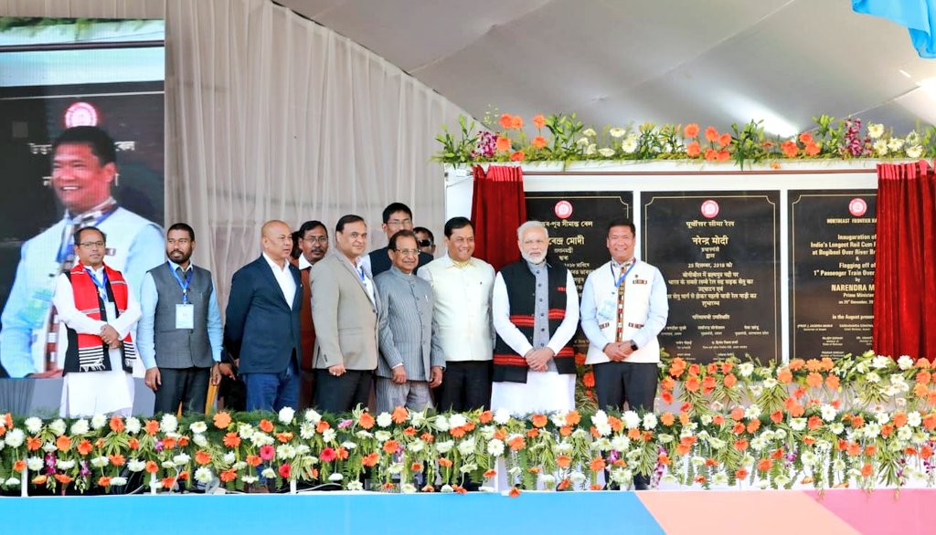 CMOfficeAssam's tweet photo. CM @sarbanandsonwal attended inauguration of #BogibeelBridge by PM Shri @narendramodi. 

Marking a historic milestone of development in the #Northeast, the bridge is India's longest rail-cum-road bridge. The PM also flagged off the first passenger train across the bridge. https://t.co/9krUrwTG5O