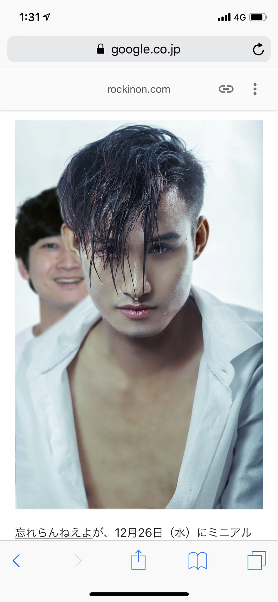 藤也タカヲ Takao Fujinari 忘れらんねえよのアー写のイケメンがフリー素材って知ってから 定期的に思い出し笑いをしてしまう T Co 10sh6kamfv Twitter 藤也タカヲ Takao Fujinari 忘れらんねえよのアー写のイケメンがフリー素材って知ってから 定期的に思い出し笑いをしてしまう T Co 10sh6kamfv Twitter