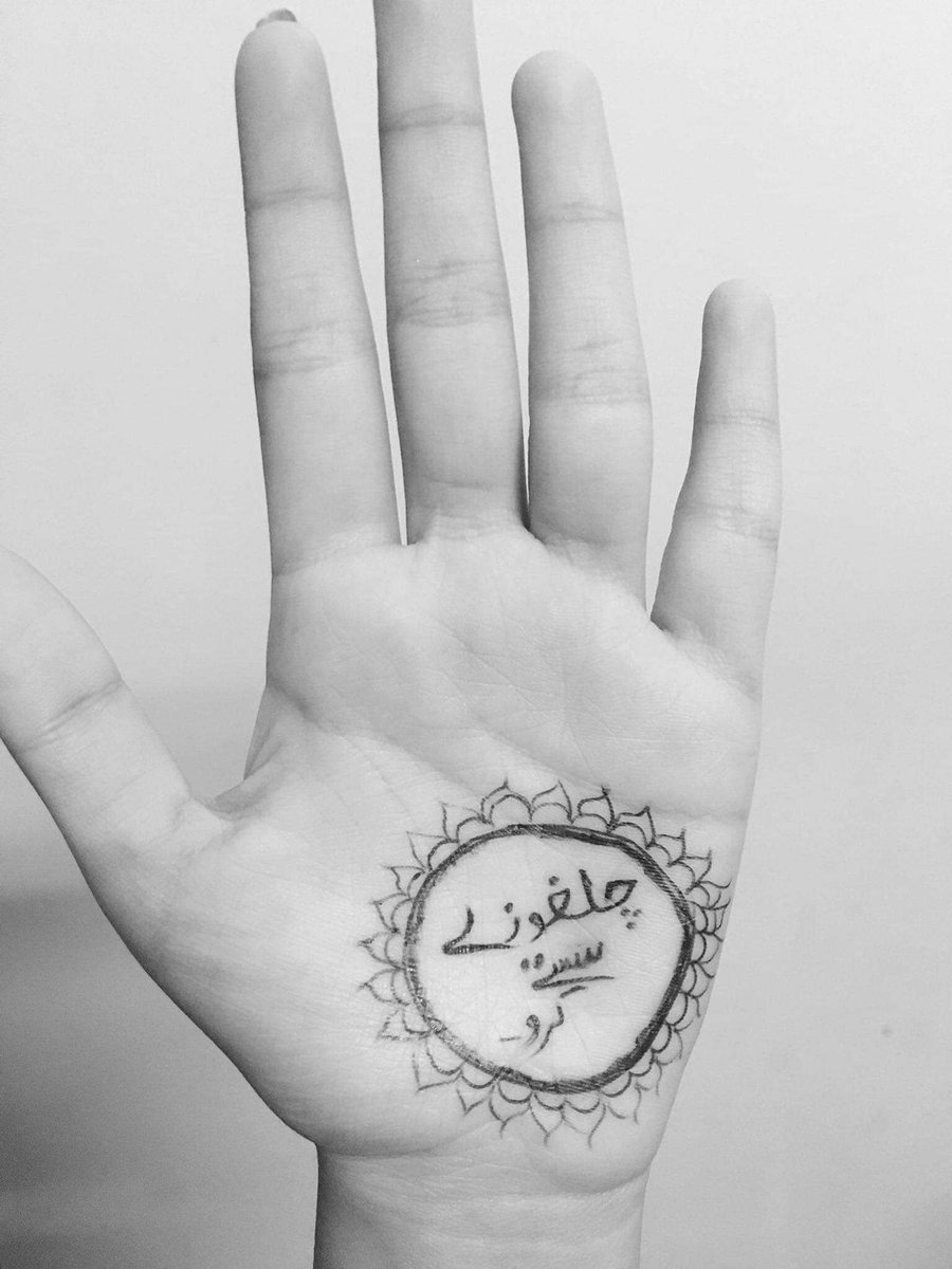 <a href="/meemelif/">m</a> Aysa hai tu phir yeh bhi karo