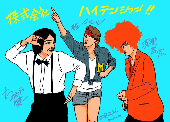 ちゅるりら健一のtwitterイラスト検索結果 ちゅるりら健一のtwitterイラスト検索結果