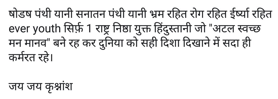 taaudilli's tweet image. #blubreezo energy is responsible for all attraction in moon, is released by sinking sun

#tatvscience
