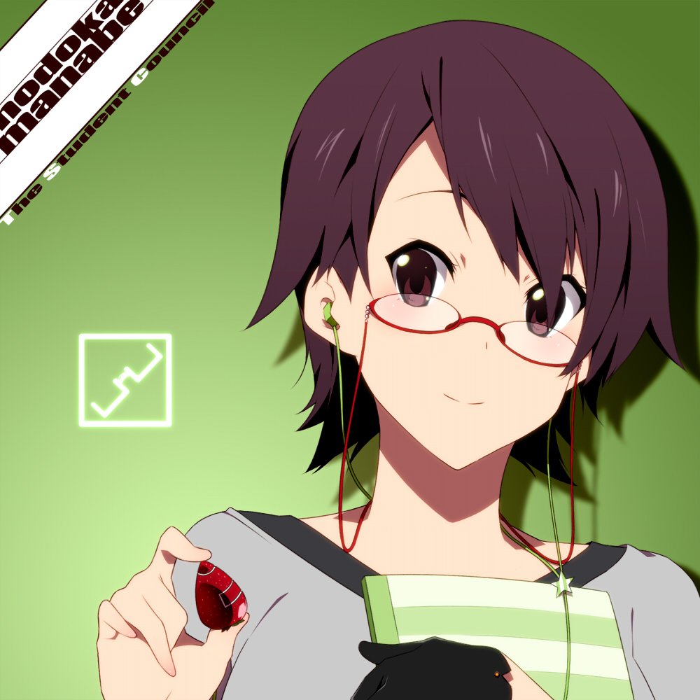 K On Freak Keion Happy Birthday To Your 27th Birthday Nodoka Manabe T Co Icoco01qjk けいおん 12月26日は真鍋和の誕生日 Keion