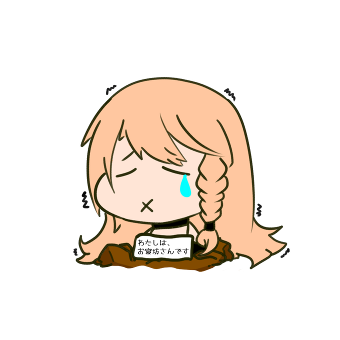 すやエレのtwitterイラスト検索結果 すやエレのtwitterイラスト検索結果