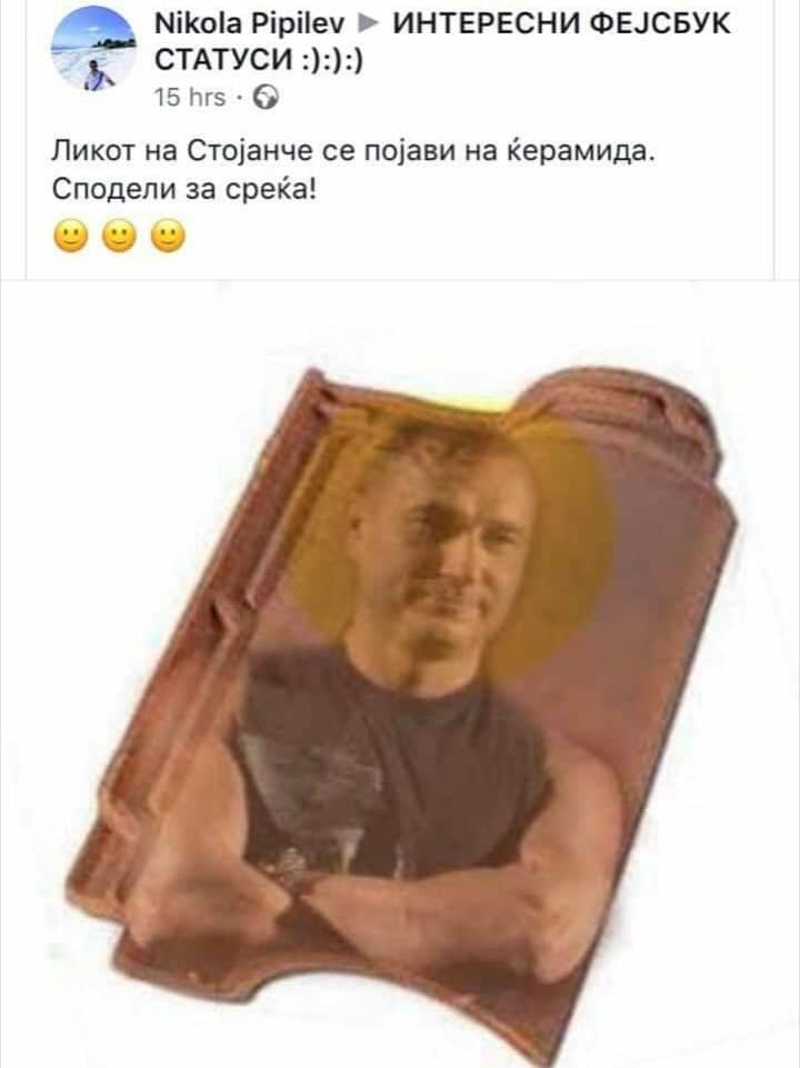 Ретвитни за среќа...