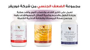 M44ee88's tweet photo. 💥_ الأكثر طلبا من الزبائن_💥
/
♨_  علاج الضعف الجنسي للمشاهير_♨

⚡️هل تبحث عن انتصاب اقوى
⚡️هل تعاني من سرعة القذف؟
⚡️ تبحث عن متعة جنسية مع شريكة حياتك؟

🚙 اطلبه الان عبر الواتس اب علي الرابط

https://t.co/OF27ulHe7I 
#طموحاتك_لعام_٢٠١٩ 
#الرائد_التعاون https://t.co/Ii7oHCuCWc