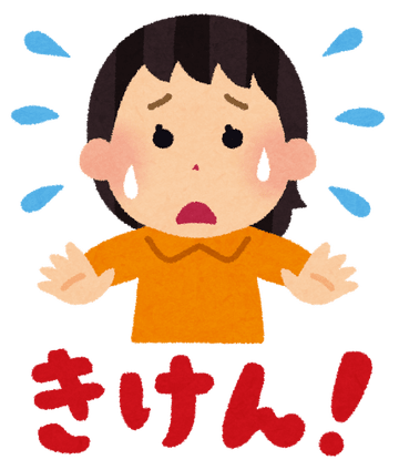 満島ひかりのtwitterイラスト検索結果 古い順 満島ひかりのtwitterイラスト検索結果 古い順