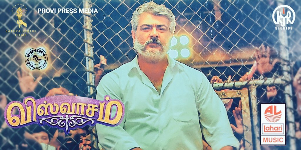 PMKTBOSS's tweet photo. Indha cage fight nalla note pannikonga
Trademark pongal feast
#Viswasam #ViswasamCensoredU #ViswasamTeaser #ViswasamPongal2019
#ViswasamJukeBox
#ViswasamPongal
#ViswasamTheatricalPoster https://t.co/cUSdCXfYet https://t.co/NZlNk7LXHS