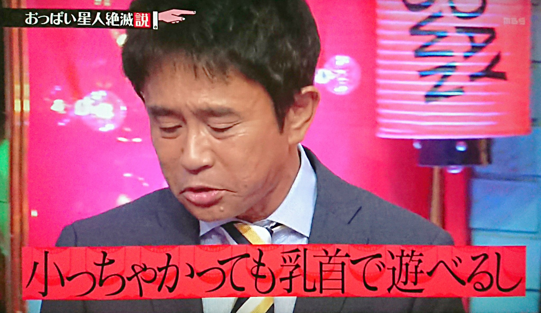 Ka Tayama たむらけんじ 乳首で遊べるし 名言いただきましたありがとうございます Twitter