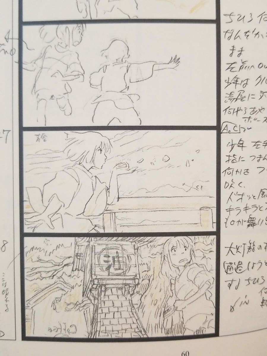 merry xmas! I'm so excited to read through these storyboards ? #spiritedaway #千と千尋の神隠し 