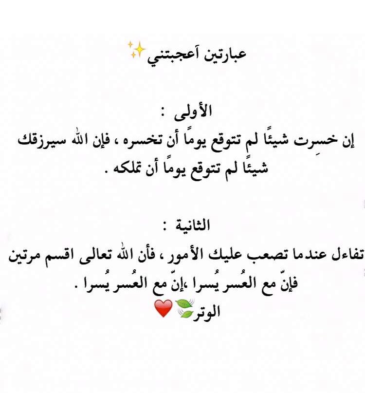 أسعد من تحب 🥀 tweet media