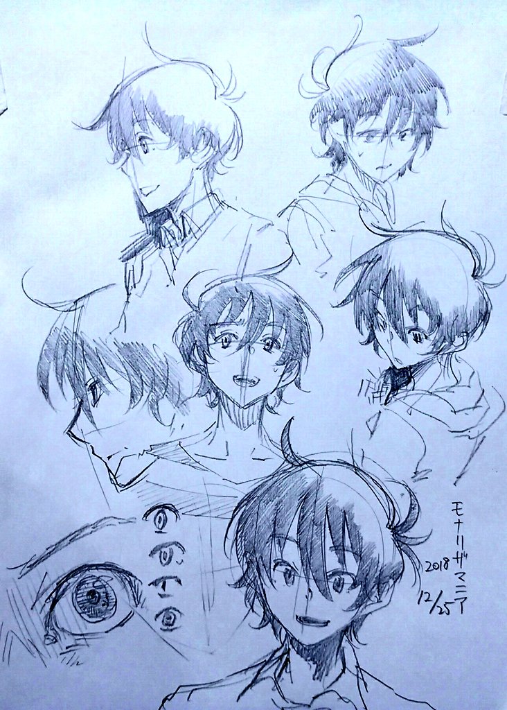ラフ描き6
安定しないカワセミ
#モナリザマニア 