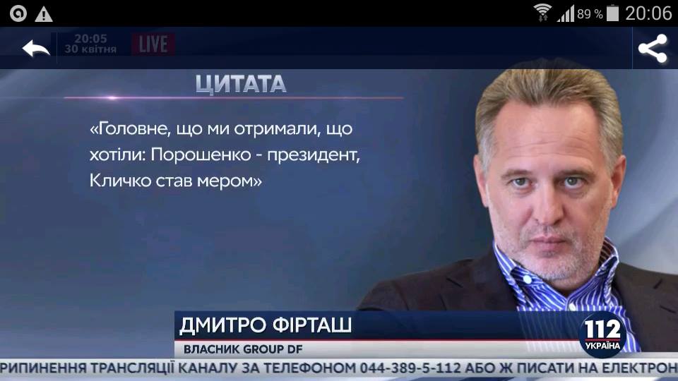 Оператори газорозподільних мереж незаконно нараховують споживачам додаткові обсяги газу, - "Нафтогаз" - Цензор.НЕТ 9465