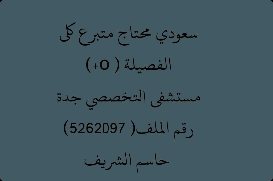 hnoox3's tweet photo. رتويت الله يجزاكم خير https://t.co/FI2kj4RFc2