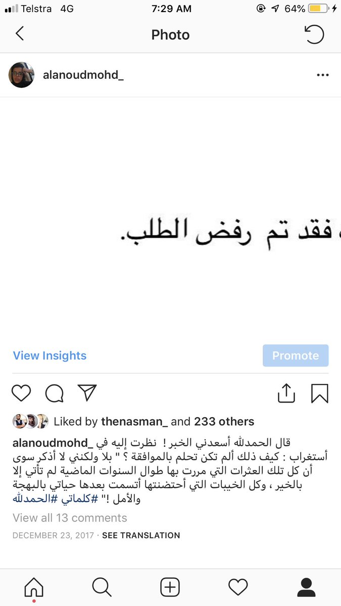 Anoudxp's tweet image. - على اليمين صورة رفض طلب الإبتعاث ،أما في جهة اليسار هي تلك التي رفضت أن تستسلم من الرفض الأول ! . نعم في الثامن من ديسمبر تخرجت شهادة الماجستير الثانية من جامعة ملبورن في أستراليا  ، هي خطوة صغيره لما هو قادم ! . على أتم الإستعداد لمواجهة أخرى . 🖤🎓