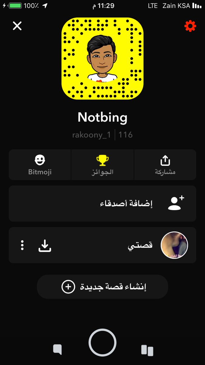 وبدى الفرك 🔥🔞
تعالي سنابي اعرضلك بالخاص واطفي محنتك 👅🔥
raloony_1
#معصيتي_راحتي #سكس_فون #سكس_كتابي #كسي