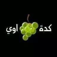 Halaa_'s tweet image. #سنه_2018_بكلمتين 
🥺😉👊