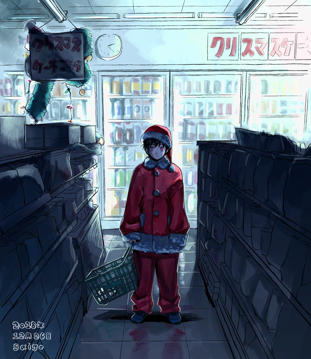 クリスマスもう終わりだよ 