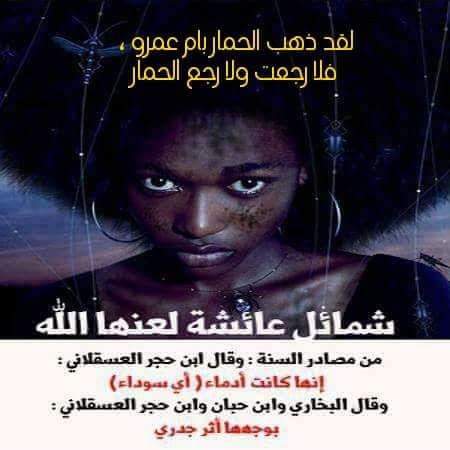 بالله عليكم هذا وجه يبشر برحمة الله