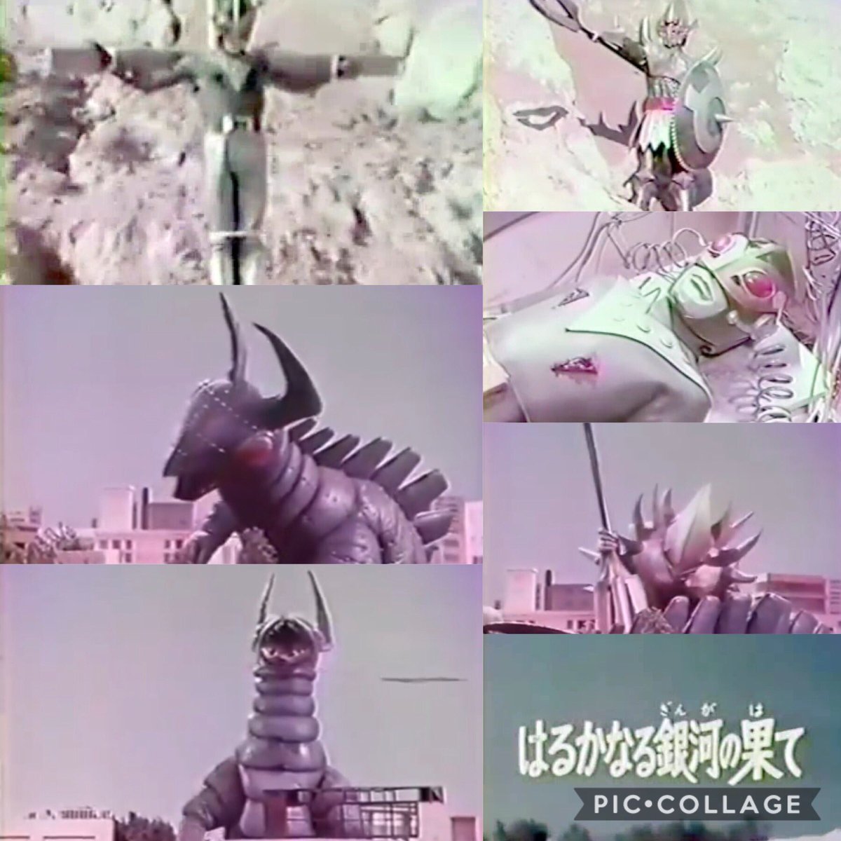 サンダーマスク 第13話「はるかなる銀河の果て」 昭和47年(1972年) 12
