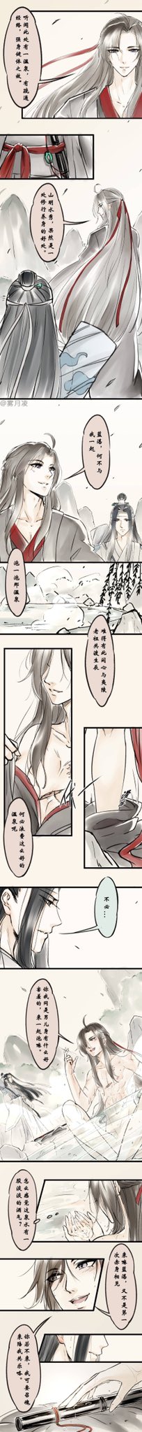 雾月凌on Twitter 忘羡 温泉篇 1 4 魔道祖师 忘羡 蓝忘机 魏无羡 魔道祖師 Modaozhushi