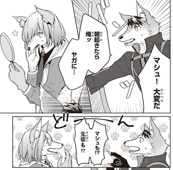 獣化情報 を含むマンガ一覧 リツイート順 ツイコミ 仮 獣化情報 を含むマンガ一覧 リツイート順 ツイコミ 仮