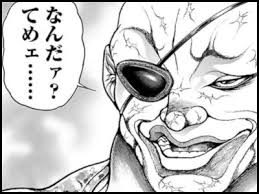 箱太郎 Hako Sable さんの漫画 11作目 ツイコミ 仮