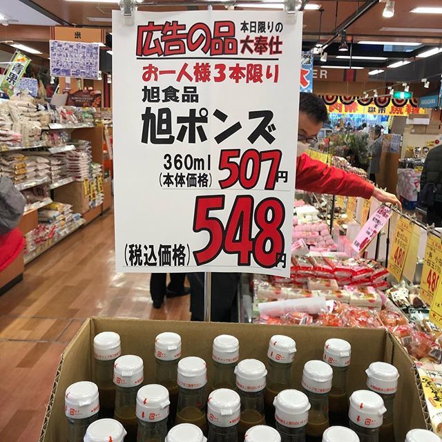 黒門中川
