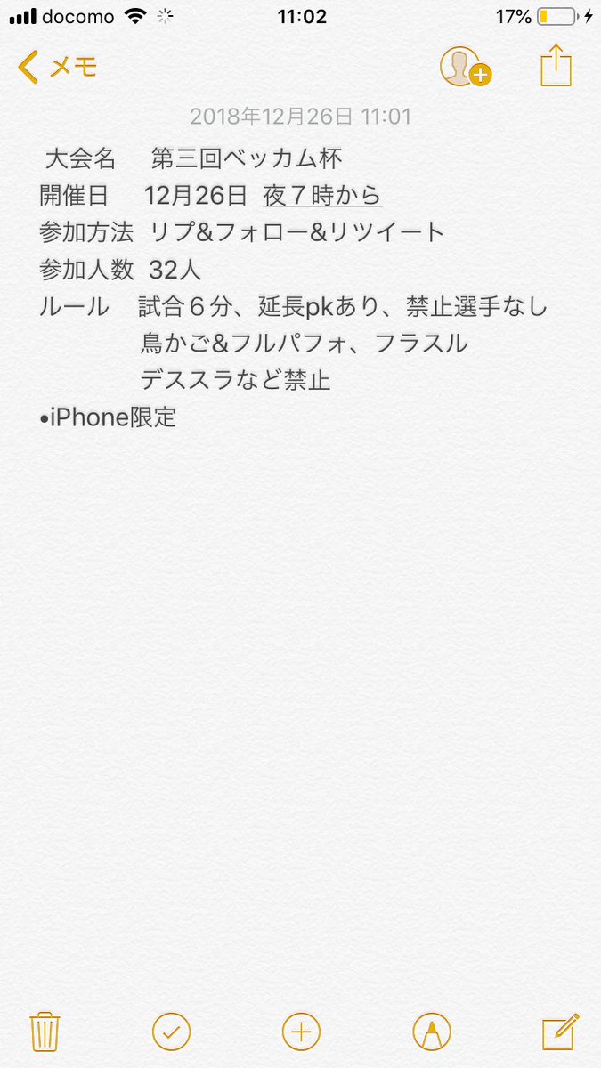 真 無課金fc ウイイレ垢 Mcclwrswllnzzfb Twitter