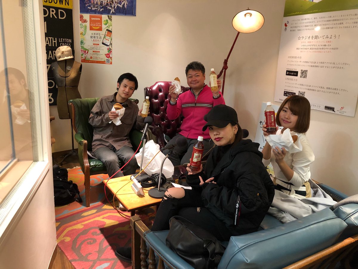 X__title's tweet photo. 今日のパリッとジャパン！は
4人で放送します☺️
パンもあります🥐❤️

本日でX-title最後のアシストMCです。
ぜひ聴いてください📻

放送中、X-titleの〇〇が流れるかも？？

#sxn_u https://t.co/rbQI6A3uYU